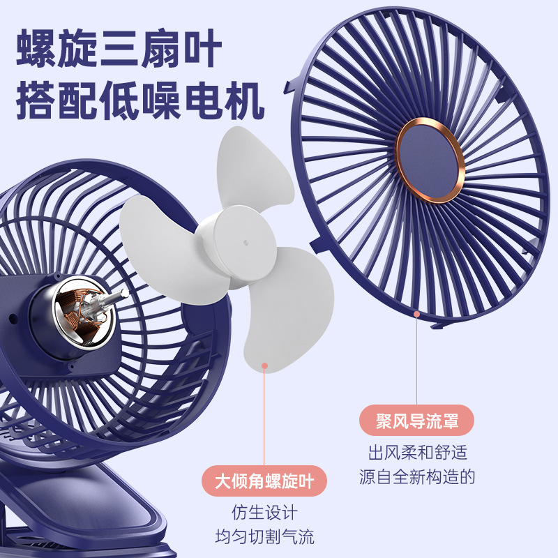 New Clip Fan USB Multifunctional Portable Night Light Small Fan Student Dormitory Charging