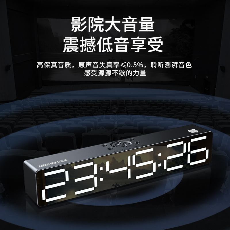 Aishuomei 2022 New B133N Long Bluetooth Alarm Clock Speaker LED Display Mini Program Alarm Clock Speaker