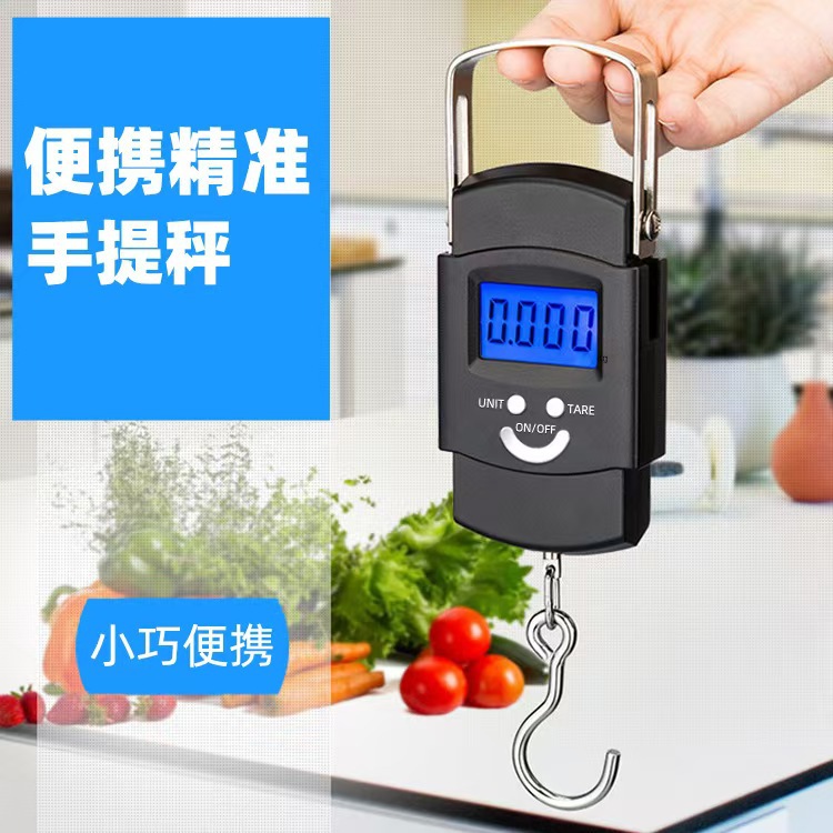 electronic scale gram scale portable hand scale A08 weighing non-commercial food spring scale household luggage scale