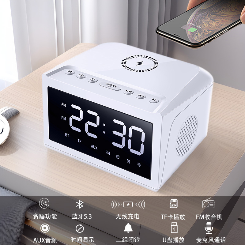 Hotel speaker Bluetooth speaker wireless charging electronic alarm clock speaker clock wireless charging HF18W home