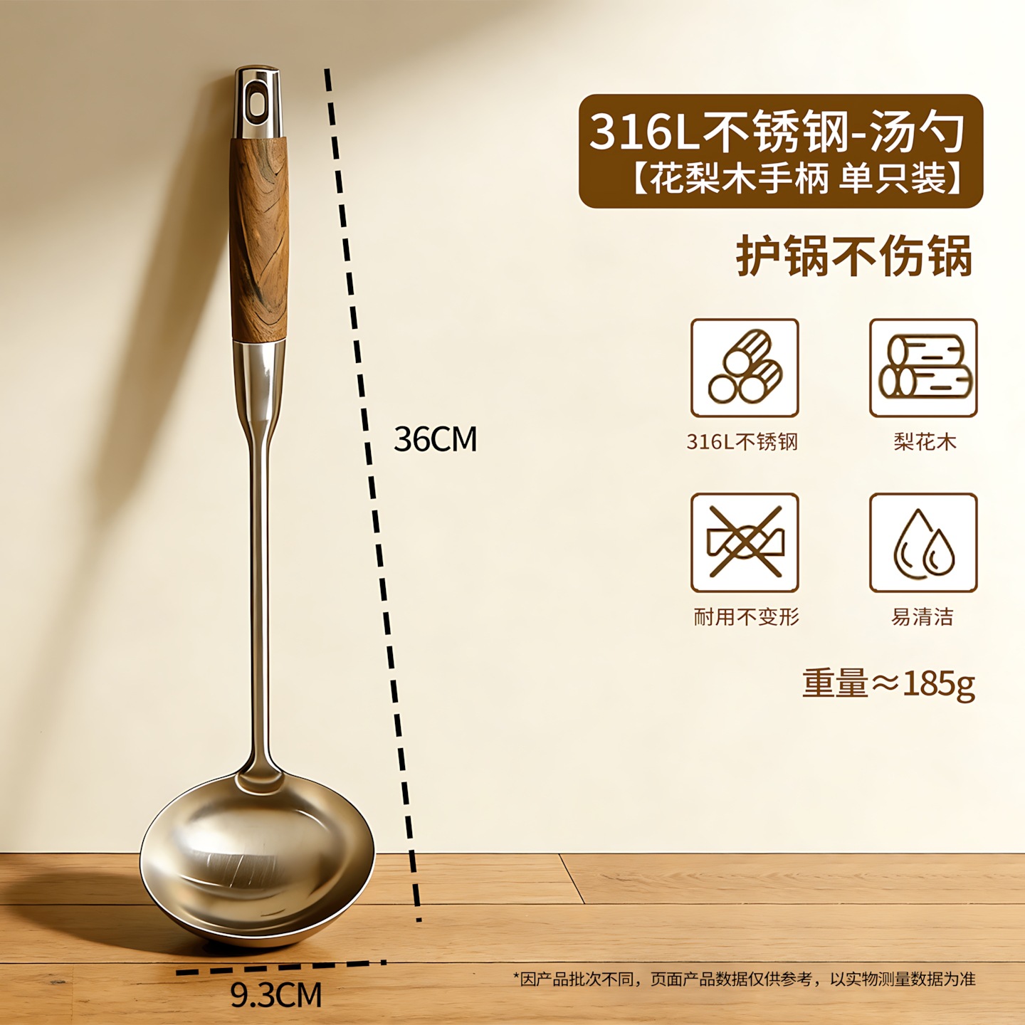 316 stainless steel spatula set for cooking, kitchen utensil set, household cooking spoon, wooden handle soup spoon, slotted spoon, thickened frying spatula