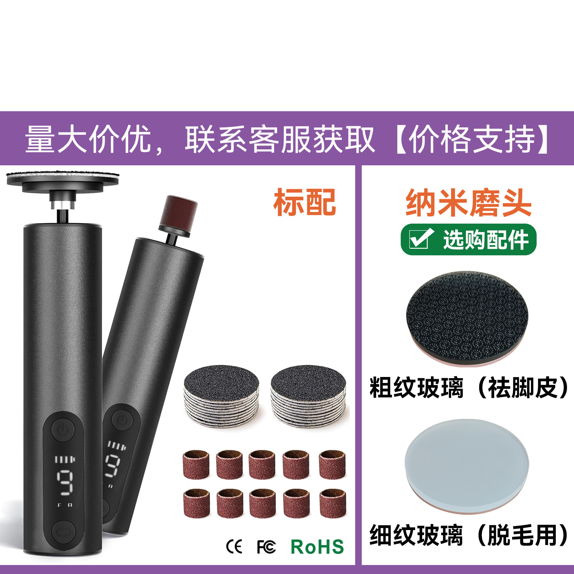Electric Foot File New 2-in-1 Digital Display, Callus Remover Tool, Electric Foot File