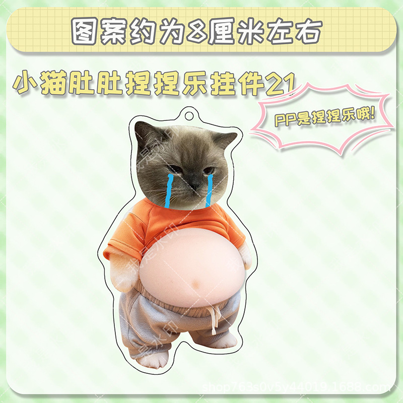 Cute Pet Cat Dog Acrylic Belly Stress Relief Squeeze Toy Backpack Keychain Decoration Gift