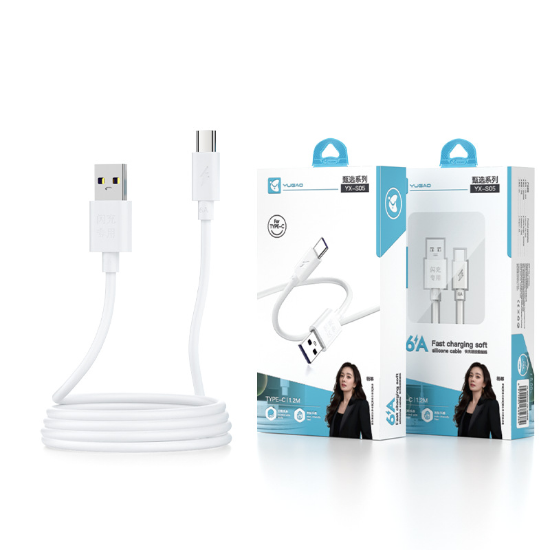 Yugao flash charging 6A fully compatible fast charging cable, Phone 17/16 fast charging data cable, exquisite packaging