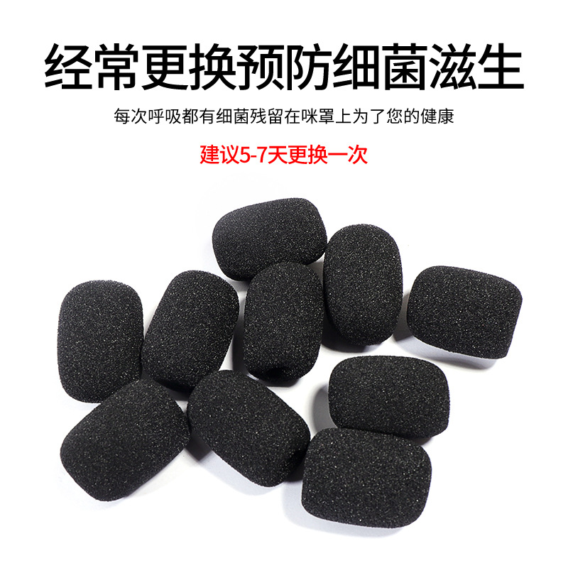 Lapel microphone mic pop shield sponge cover headset universal headband headphone amplifier windproof