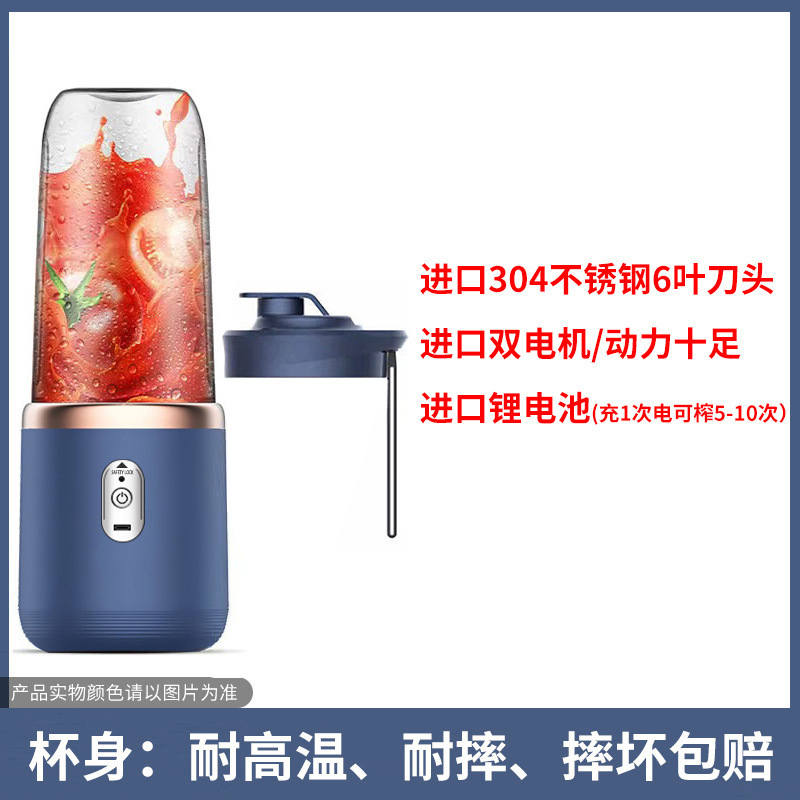 New Double Cup Juicer Portable Rechargeable Small Juicer Cup Household Multifunctional Fruit Juicer