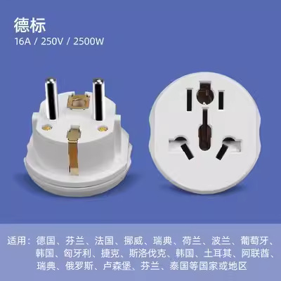 德韩规白色