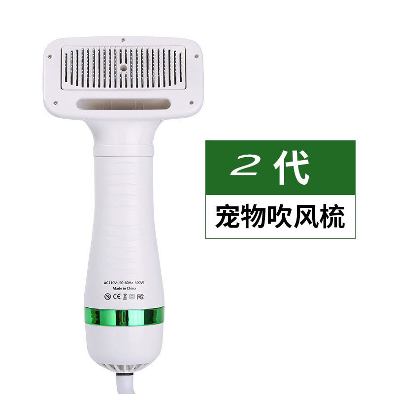 2nd Generation Electric Pet Comb Blow Dryer Comb Bath Massage Brush Blow Dryer Dog Remove Loose Hair Cleaning Grooming Supplies Hair Removal