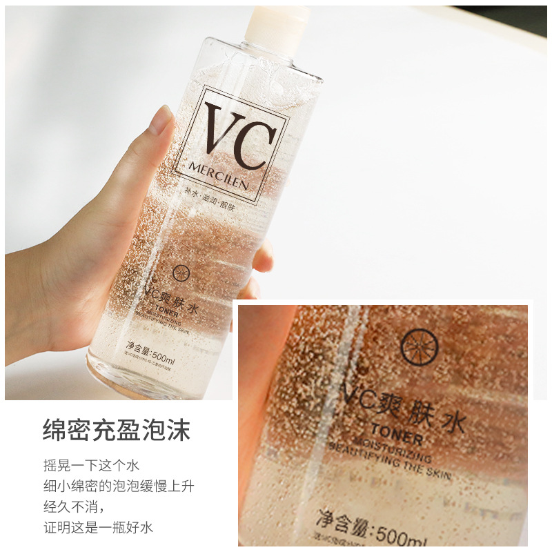 Mengxilan VC small molecule Toner moisturizing Moisturizing Toner refreshing moisturizing large capacity Toner skin care products