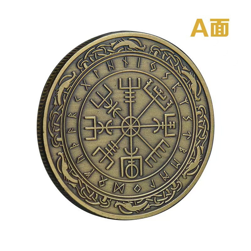 Viking Rune Odin Symbol Compass Commemorative Badge Small Gift Coin Collection