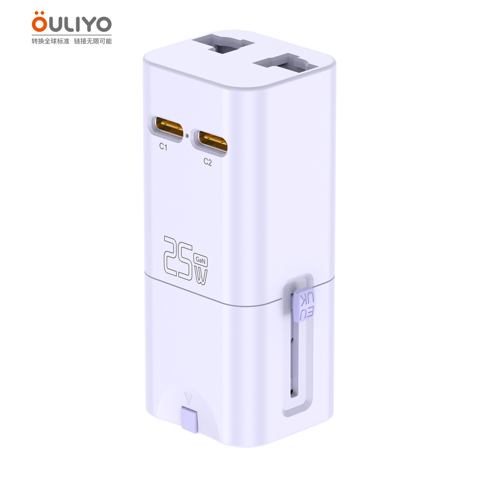MINi Lipstick Pocket GaN25W Converter Socket Global Universal Travel Plug Multi-function PD Fast Charging Adapter Plug