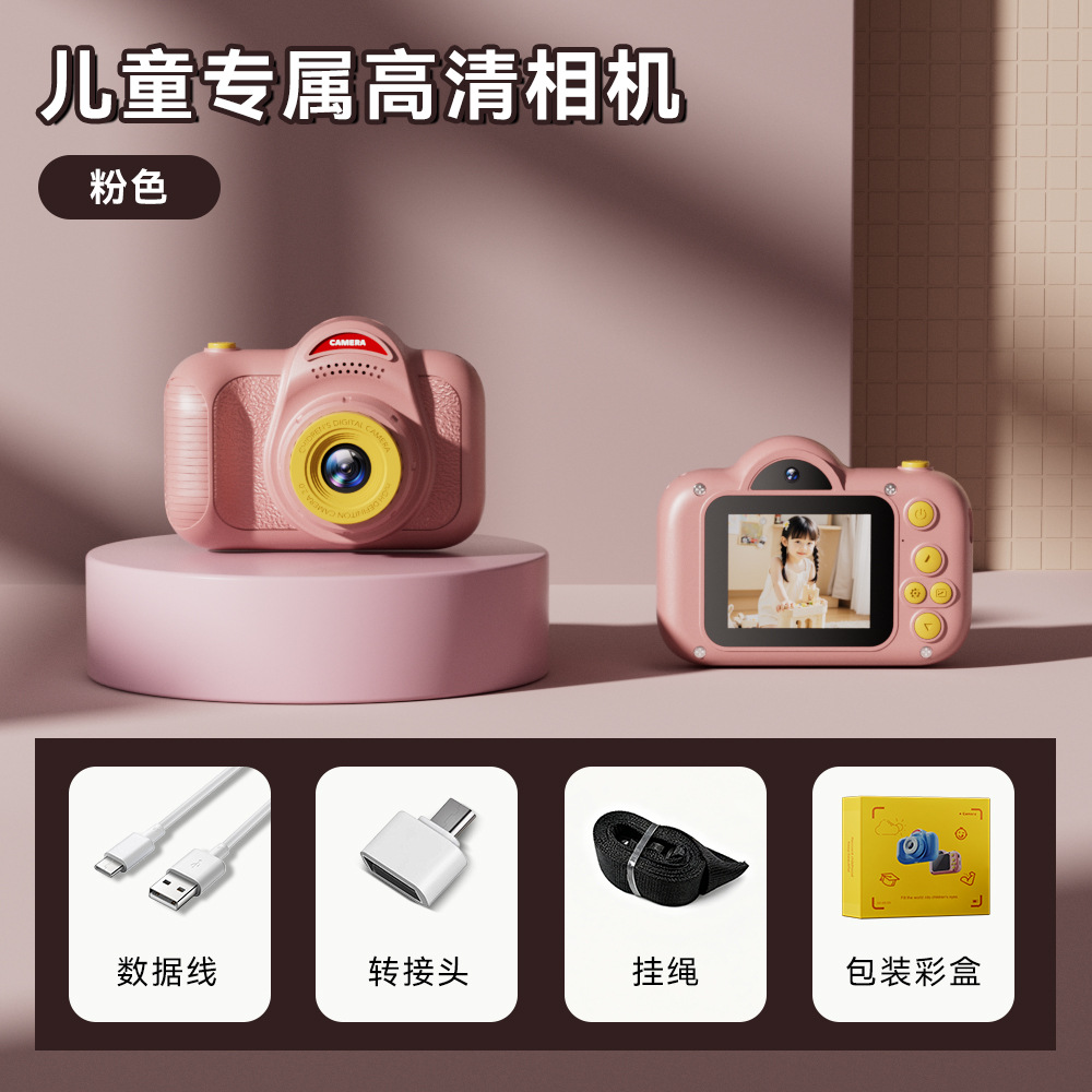 Private Mold New Children's Camera Cartoon Camera Digital Video Camera Birthday Gift Mini Can Print Photos