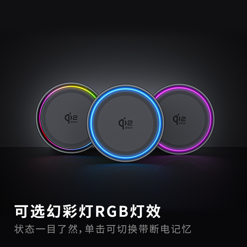 New TEC Cooling Car Wireless Charger with RGB Cool Colorful Ambient Light Car Phone Holder Wireless Charger