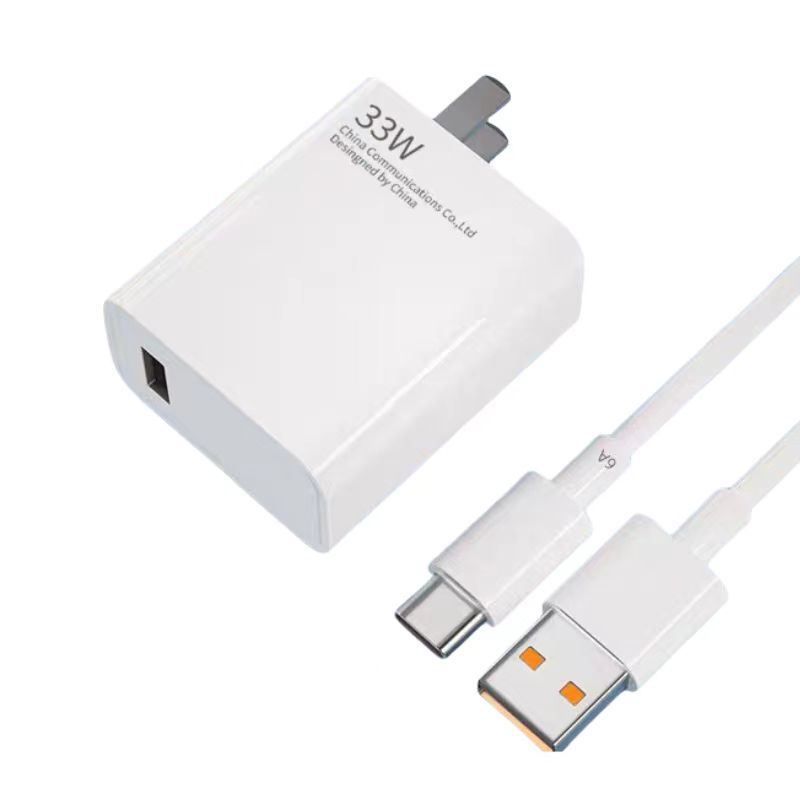 Applicable Xiaomi 33W Fast Charging Head Mobile USB Charger European Standard Charging Head Original Set