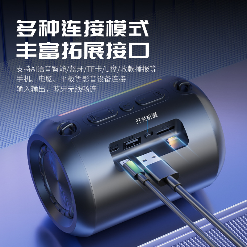 New Bluetooth speaker subwoofer wireless portable outdoor loud high-quality sound plug-in card audio small steel cannon