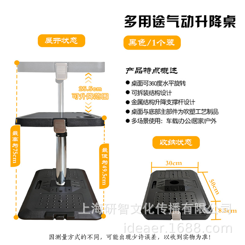 Car small table board business car interior lift rear small table board computer stand dining table poker table
