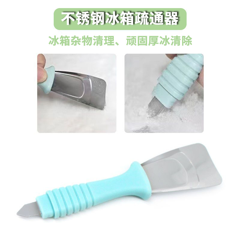 Double-head stainless steel ice remover, refrigerator ice scraper, cleaning gadget, ice shovel, defrosting shovel, kitchen tool