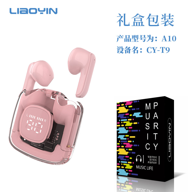 TWS Bluetooth earphones wireless noise reduction in-ear A10 long battery life sports men and women 25-year new