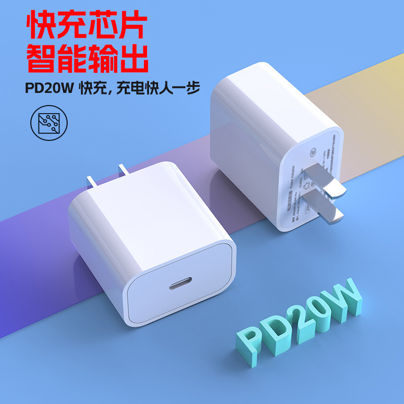 Applicable to Apple 30W fast charging head iPhone15 16 phone PD20w charger dual type-c data cable set