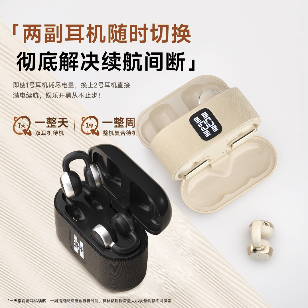 Q16 Twin Bluetooth Earphones Clip Ear Type Ultra-long Battery Life Metal Plating High-definition Digital Display High-quality Sound