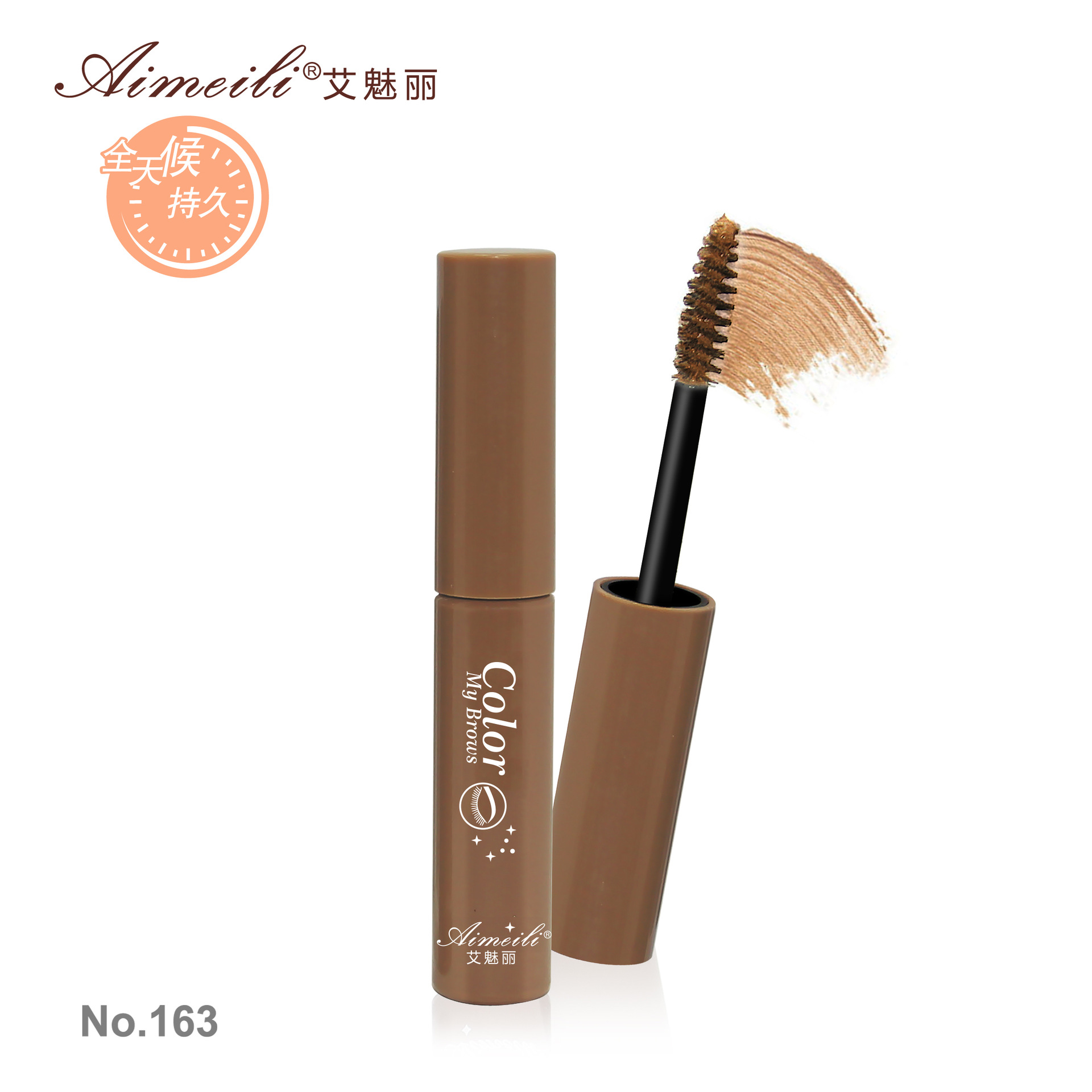 NOVO163 Aimeli natural 3D eyebrow gel waterproof eyebrow gel dark brown natural brown