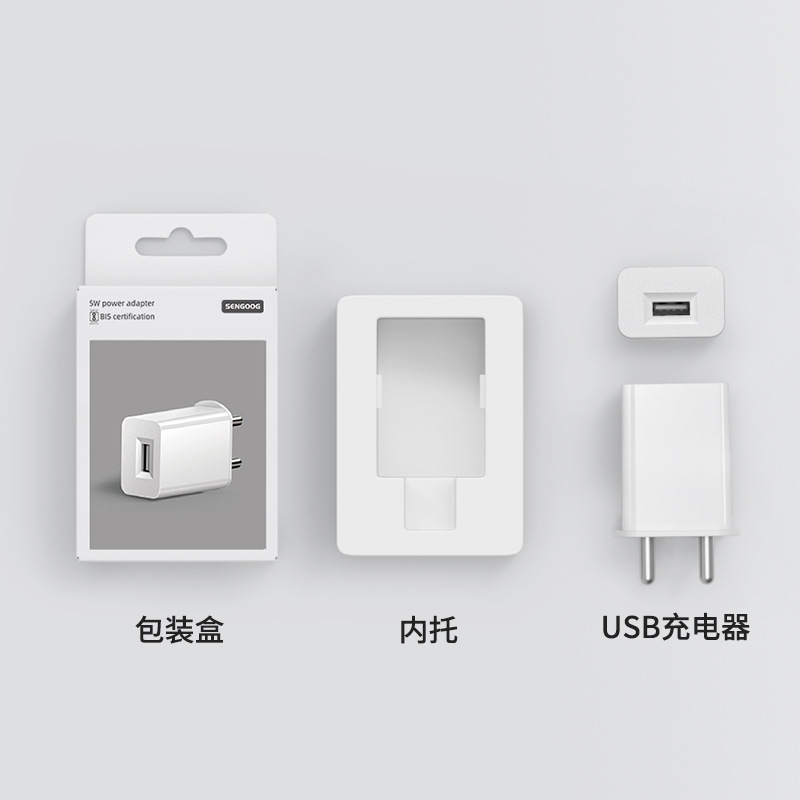 白色 · 5V1A 印度规+包装