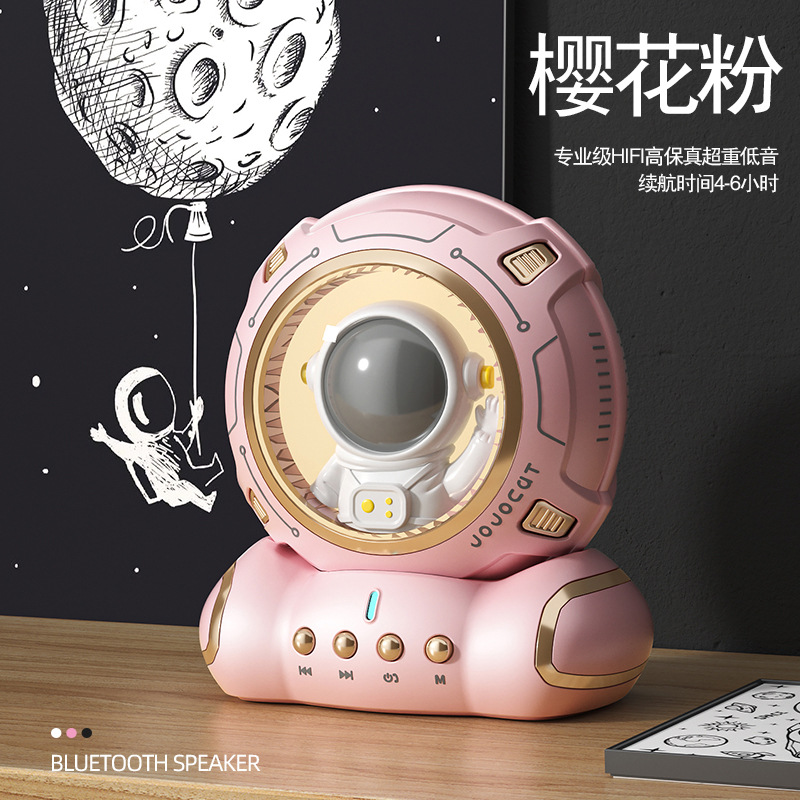 太空人音箱粉色