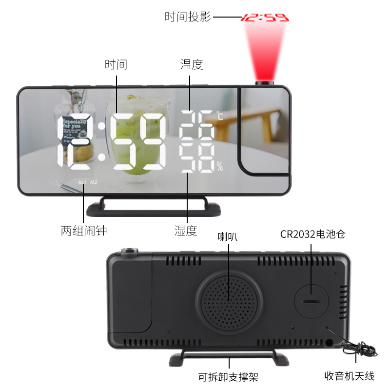 Radio Projection Alarm Clock Large Screen LED Display Temperature Humidity Electronic Clock