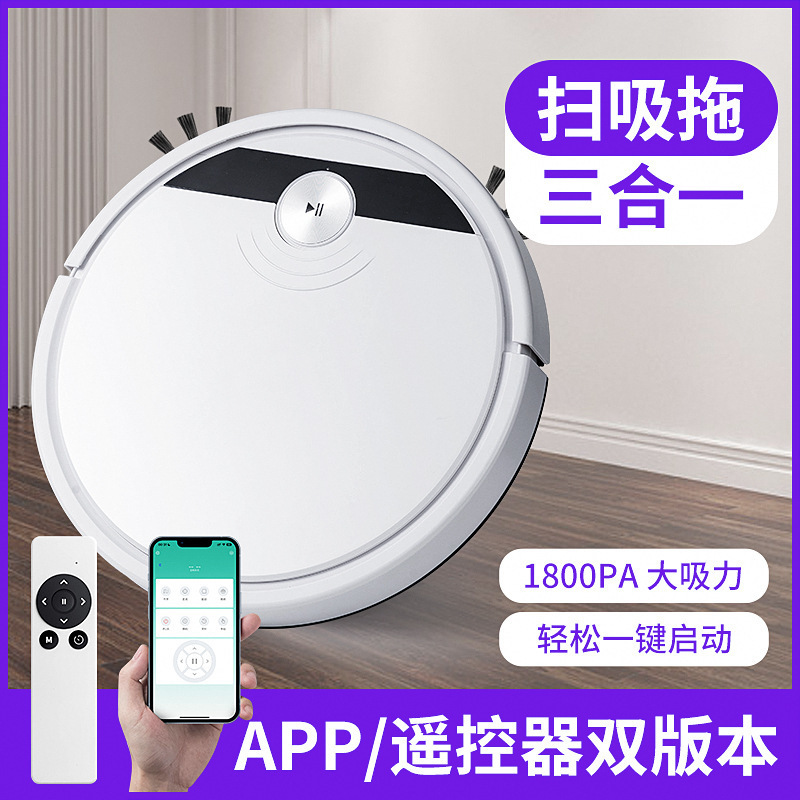 New Home Sweeping Robot Intelligent Suction Sweep Mop Three-in-One Remote Control with Water Tank Sweeper Vacuum Cleaner