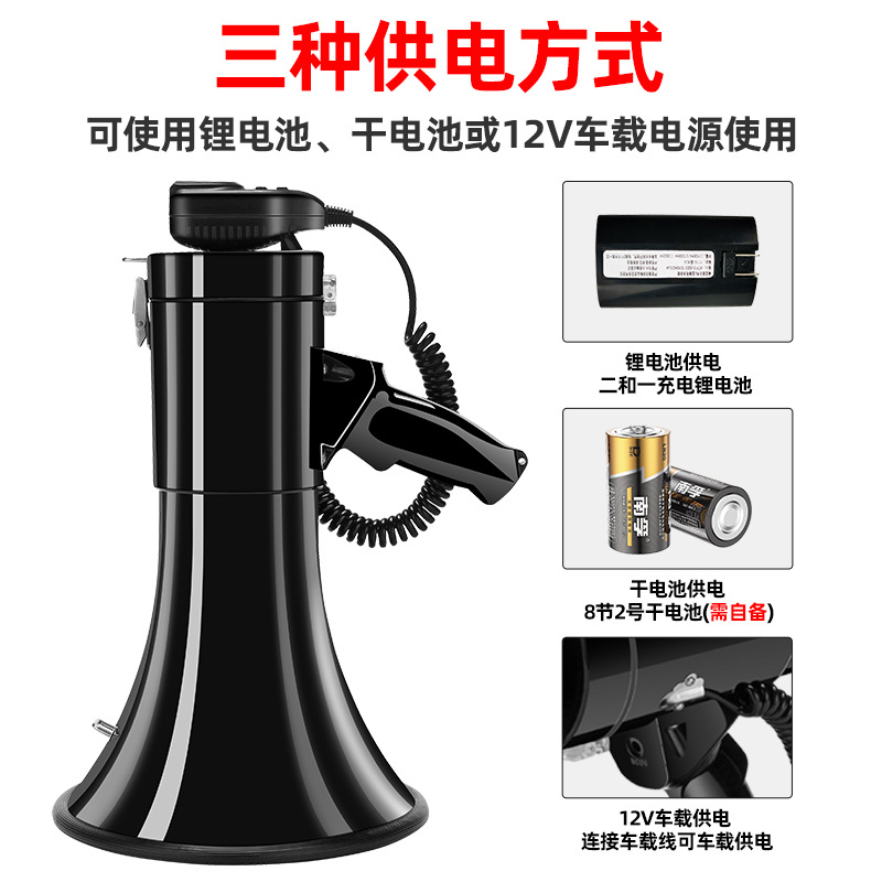 Handheld loudspeaker HM-500 high-power lithium battery amplifier stall propaganda speaker horn