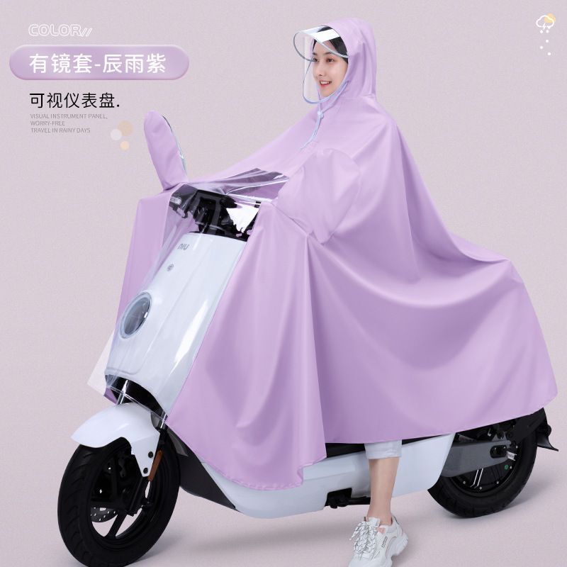 3XL有镜套单人-辰雨紫