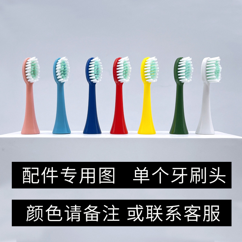 Cartoon Kids Toothbrush Replacement Brush Head Soft Bristle Tooth Protection Gum Ultrasonic Smart Toothbrush Head
