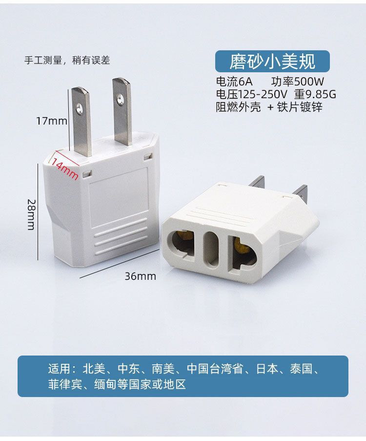 BX9624小美标白色