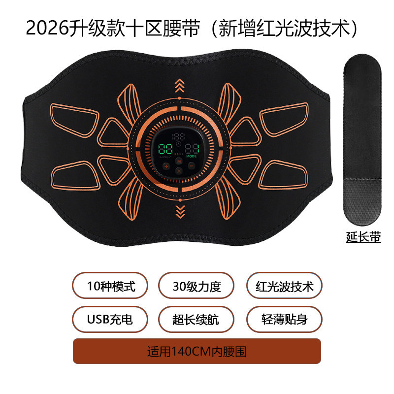 BINLLTE Lazy Fat Burning Waist Abdomen Slimming Abdominal Muscle Patch Shaping Belt Belly Slimming Massage Abdominal Trainer