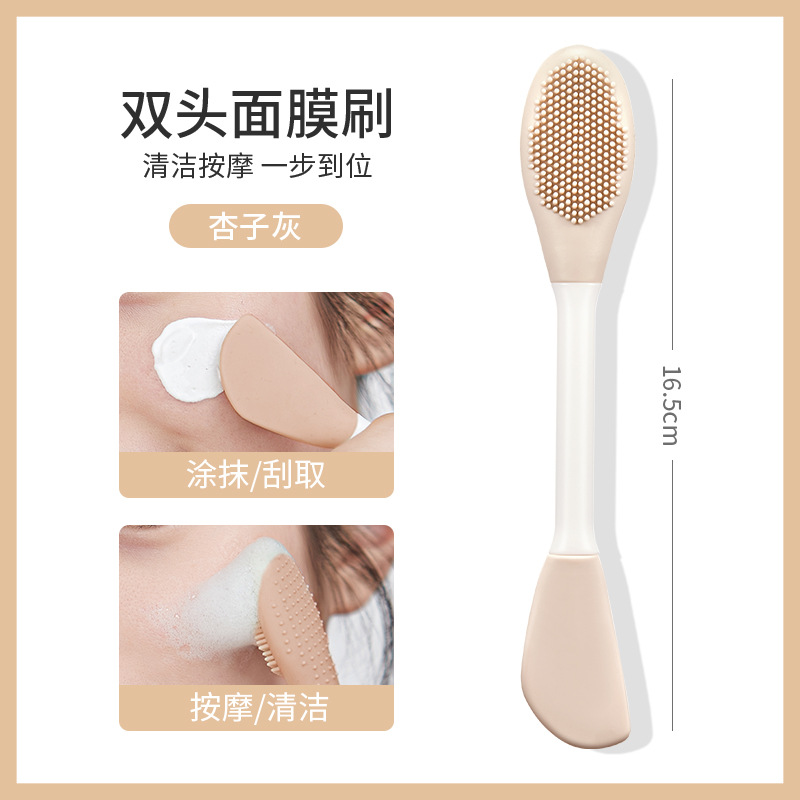 Jingrui GECOMO dual-head silicone face mask brush massage head face cleaning brush mud mask scraper application beauty tool