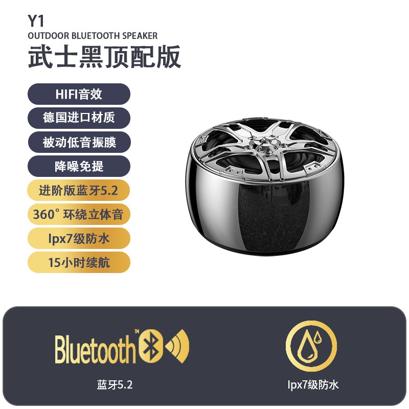 Audience Metal Shell Bluetooth Speaker Wireless Outdoor Mini Small Steel Cannon Portable Waterproof Heavy Bass