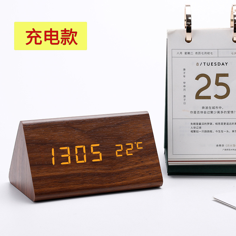 大三角棕木黄灯【升级充电锂电池】☆