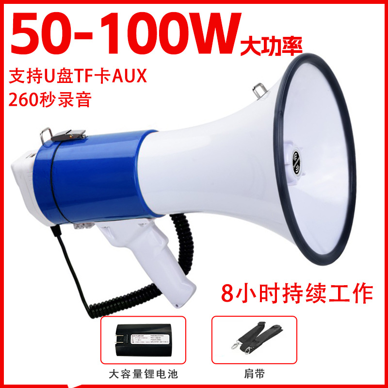 Xianke Double Diamond 50W Portable Bluetooth Amplifier for Teaching Handheld Megaphone