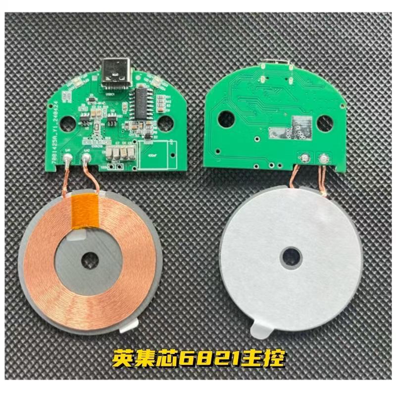 3.7V charging 3W small power wireless charging receiver module 5V output load wireless charging receiver