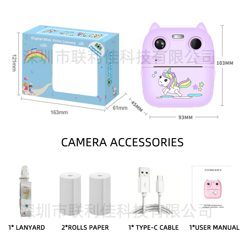 New private mold children's Polaroid print camera HD photo video gift box toy support