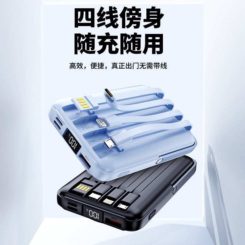 Fast Charging Magnetic Wireless Charging Cable 1/20000mAh Power Bank Stand Mobile Power Supply
