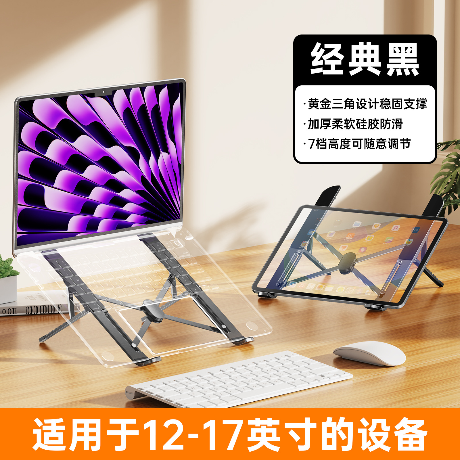 Aluminum alloy laptop stand folding ten-level lift vertical base heightening bracket desktop computer heat dissipation stand