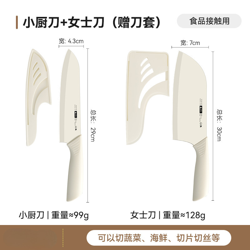 Slicing knife, chef knife, cutting board, household fruit knife, meat knife, vegetable knife set, women's kitchen knife, can