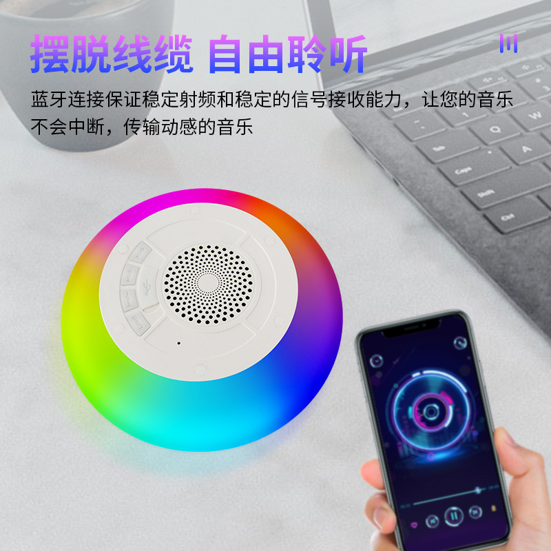 New colorful floating water speaker RGB Bluetooth speaker waterproof Bluetooth audio swimming pool waterproof speaker