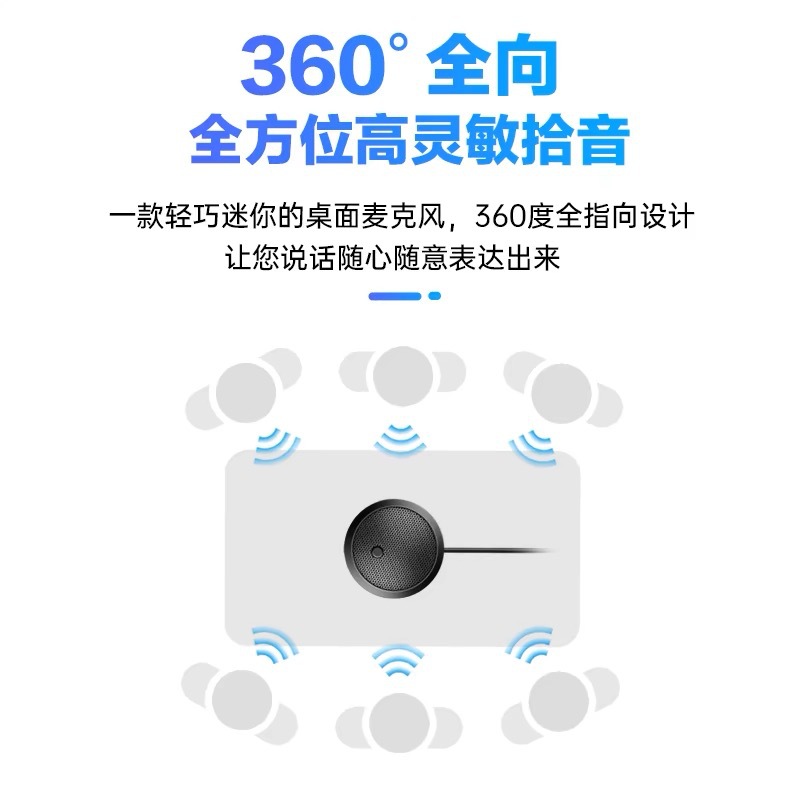 Omnidirectional Microphone Conference Laptop Live Streaming Video Game USB Recording Desktop Microphone