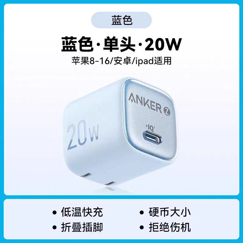 A2699蓝色20W