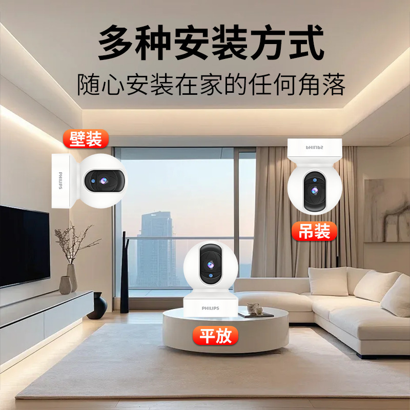 【LGD】Surveillance Camera Indoor 360° Monitor WiFi Connection Cloud Storage