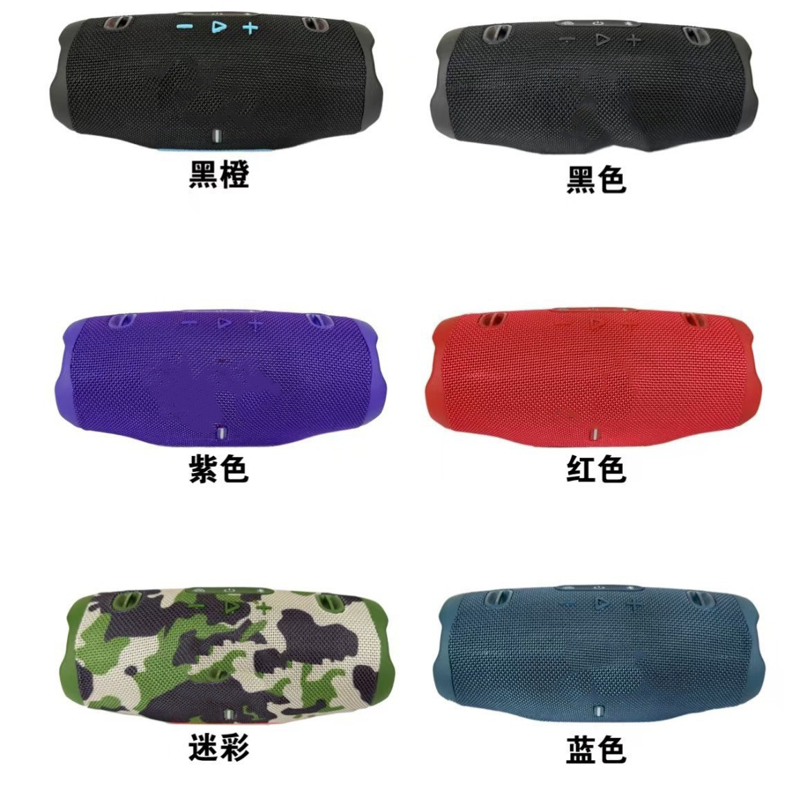 CHARGE6 Music Shockwave 6th Gen Wireless Bluetooth Speaker Steel Stamp One Machine One Code Heavy Bass