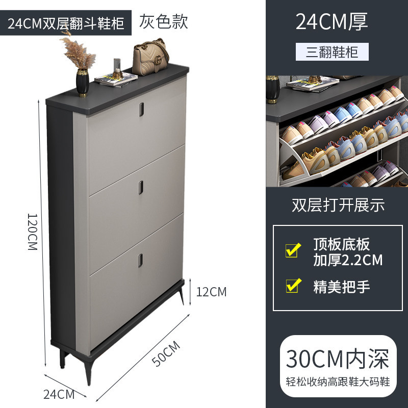 Export ultra-thin Italian tilt shoe cabinet household entrance indoor new hallway large capacity shoe rack