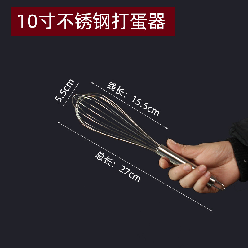 Stainless Steel Egg Beater Manual Thickened Stirring Rod Eggs Handheld Egg Beater Extended Baking Tool Commercial